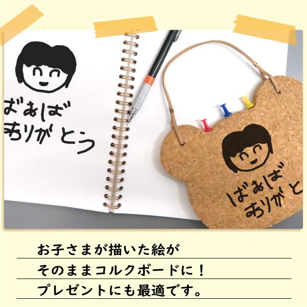 コルクボード 似顔絵 子供の絵 プリント イラスト プレゼント ギフト ハロウィンプレゼント Gp Corkboard01 名入れ プレゼントのgiftmoreplus 通販 Yahoo ショッピング