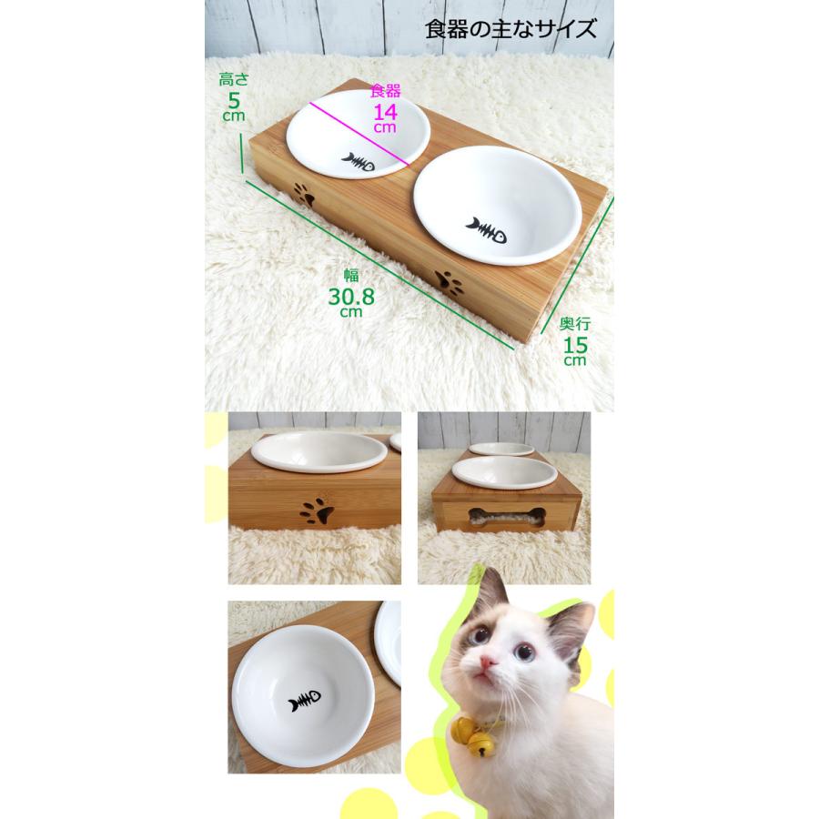 猫用食器】猫 食器 餌入れ 水入れ フードボウル ウォーターボウル 2個