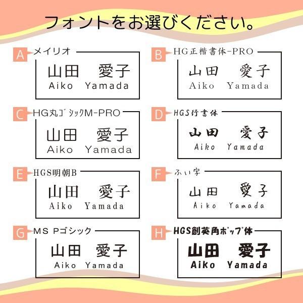 名札 ネームプレート 名入れ イベント サークル 会社 カラフル オリジナル デザイン おしゃれ かわいい 贈り物 Design S04 Gp Nahuda S 04 名入れ プレゼントのgiftmoreplus 通販 Yahoo ショッピング