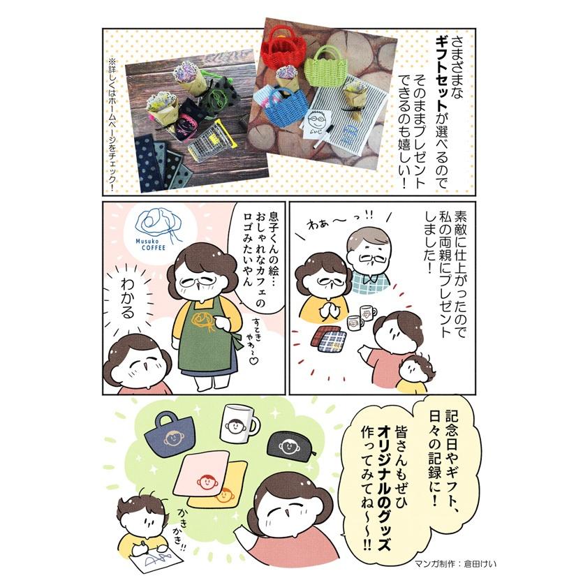 ハンカチ ハンカチタオル 似顔絵 子供の絵 刺繍 イラスト プレゼント ギフト 実用的 子どもの絵 刺しゅう ハロウィンプレゼント Gp Pc Towel02 名入れ プレゼントのgiftmoreplus 通販 Yahoo ショッピング