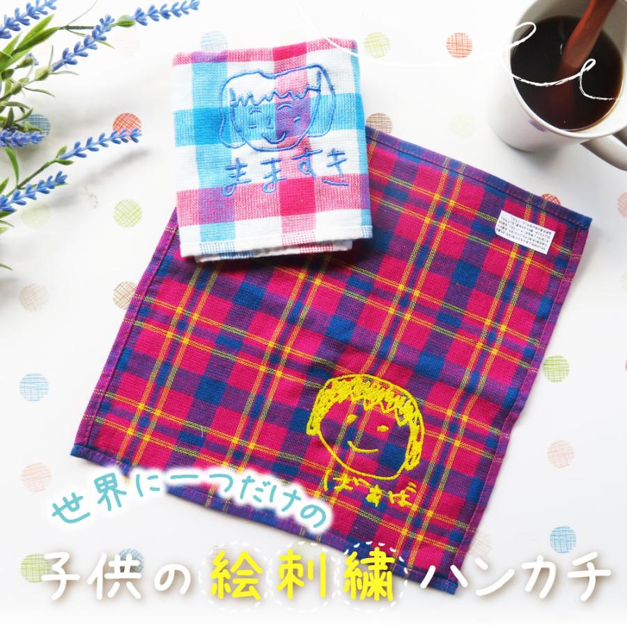ギフトに 家族 ギフト 子どもの絵 お絵描き 刺繍 おじいちゃん お父さん パパ 誕生日 プレゼントギフト 贈り物 Gp Pc Towel03 G 名入れ プレゼントのgiftmoreplus 通販 Yahoo ショッピング