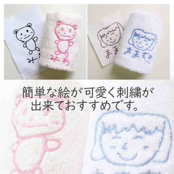 ハンカチ ハンカチタオル 似顔絵 子供の絵 刺繍 イラスト プレゼント ギフト 実用的 子どもの絵 刺しゅう ハロウィンプレゼント Gp Pc Towel05 名入れ プレゼントのgiftmoreplus 通販 Yahoo ショッピング