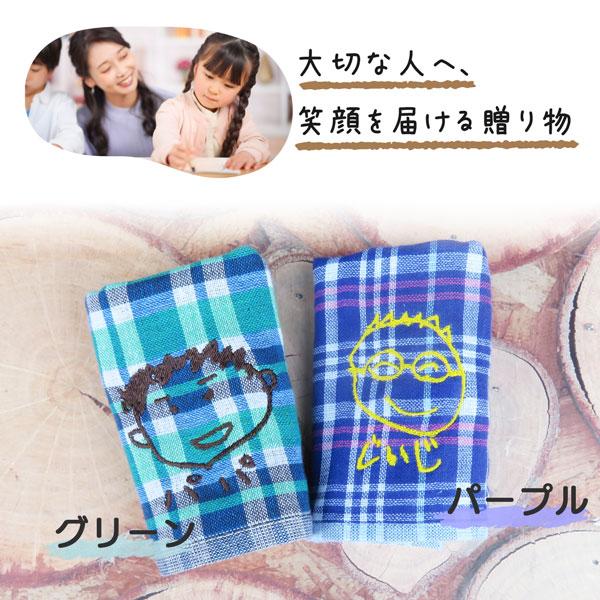 ＼父の日 早得 クーポン100円OFF＆父の日ラッピング袋 24日まで！／  父の日 ギフト 早割 プレゼント ハンカチ ハンドタオル 子供の絵｜giftmore｜04