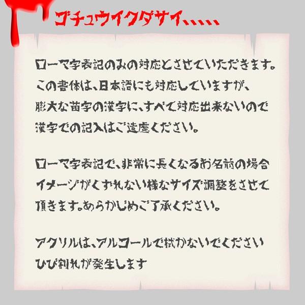 ネームプレートハロウィン ネームタグ 名入れ 記念品 卒業 ラウンド型 オリジナル キッズ 名入れ ギフト プレゼント等 おすすめ｜giftmore｜06