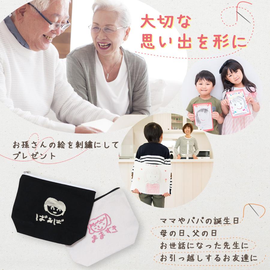 敬老の日 ギフト 家族 ギフト 送料無料 子供の絵 似顔絵 ポーチ ラッピング付き 刺繍 母の日 敬老の日 プレゼント 家族へのプレゼント Gp Pouch04 名入れ プレゼントのgiftmoreplus 通販 Yahoo ショッピング