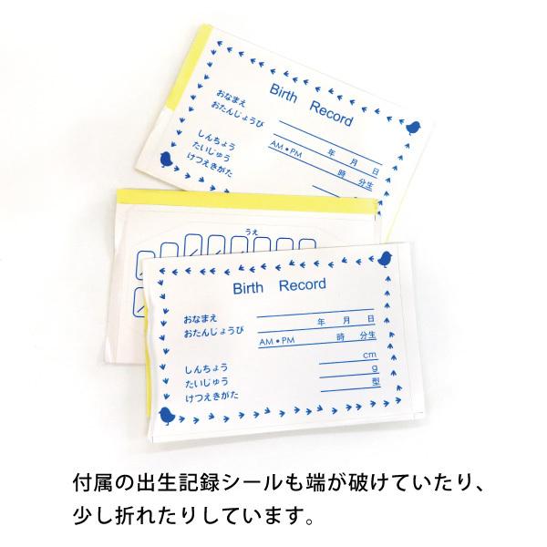 乳歯ケース 名入れ 乳歯入れ ティースケース 訳あり B級品 お得 名入れ 名前入り 出産祝 記念品 メモリアル オリジナル 子供 成長の記録 おしゃれ プレゼント｜giftmore｜09