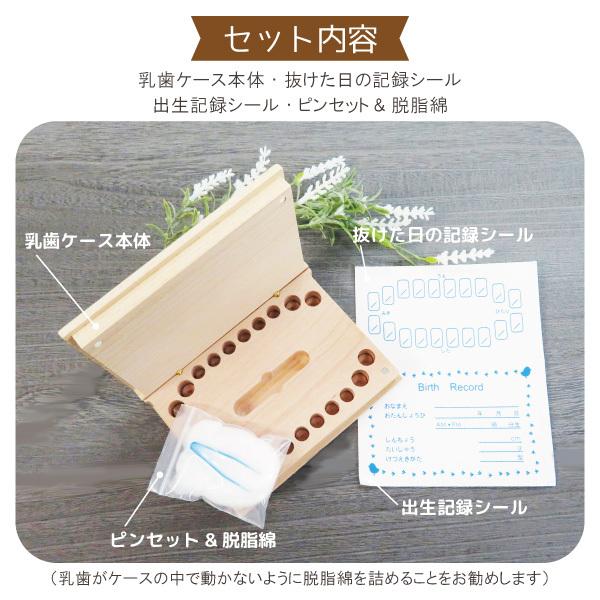 乳歯ケース 名入れ 売れ筋ランキング 乳歯入れ フォトフレーム 名前入り 木製 車 電車 ギフト オリジナル おしゃれ かわいい プレゼント 子供 成長記録 メモリアル