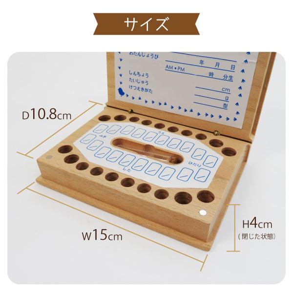 乳歯ケース 名入れ 売れ筋ランキング 乳歯入れ フォトフレーム 名前入り 木製 車 電車 ギフト オリジナル おしゃれ かわいい プレゼント 子供 成長記録 メモリアル