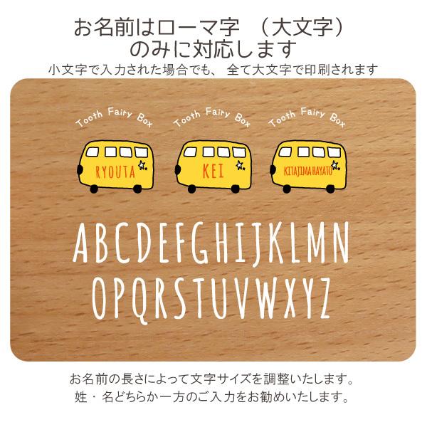 乳歯ケース 名入れ 売れ筋ランキング 乳歯入れ フォトフレーム 名前入り 木製 車 電車 ギフト オリジナル おしゃれ かわいい プレゼント 子供 成長記録 メモリアル