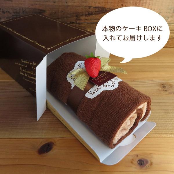 敬老の日 家族 ギフト タオル ギフト ロールケーキタオル 2枚セット 敬老の日 父の日 おすすめ 誕生日 Gp Towel Roll01 名入れ プレゼントのgiftmoreplus 通販 Yahoo ショッピング