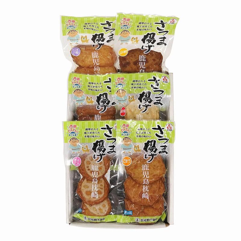 鹿児島 松野下蒲鉾 真空さつま揚げ詰合せ送料込み 離島は配送不可 ギフトの村 通販 Yahoo ショッピング
