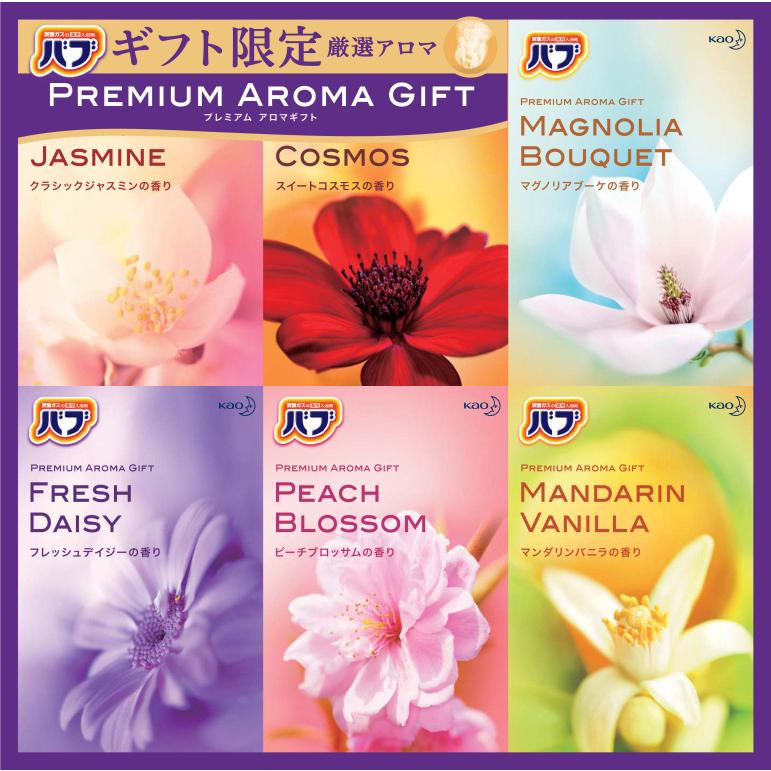 花王 バブプレミアムアロマギフト K Bpa 30 C3346 034 C3346 034 ギフトの村 通販 Yahoo ショッピング