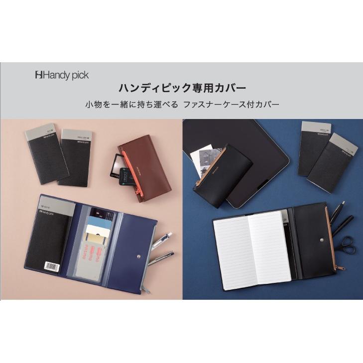 ダイゴー ハンディピック ファスナーケース付カバー Large C7515-C7516