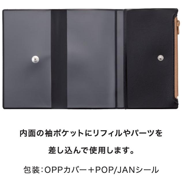 GANZO ブラック手帳カバー 専用袋付き ダイゴー ハンディピック ファスナーケース付カバー Large C7515-C7516