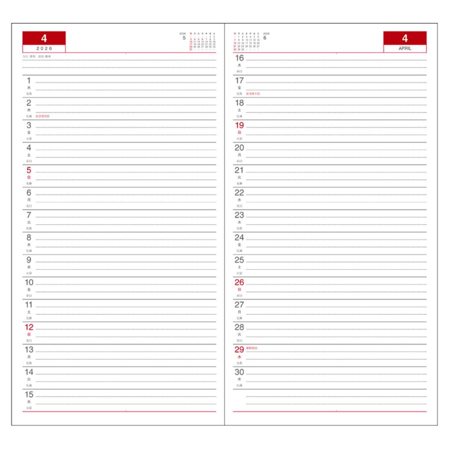 Appoint DIARY（アポイントダイアリー） ダイゴー 2026年 ダイアリー