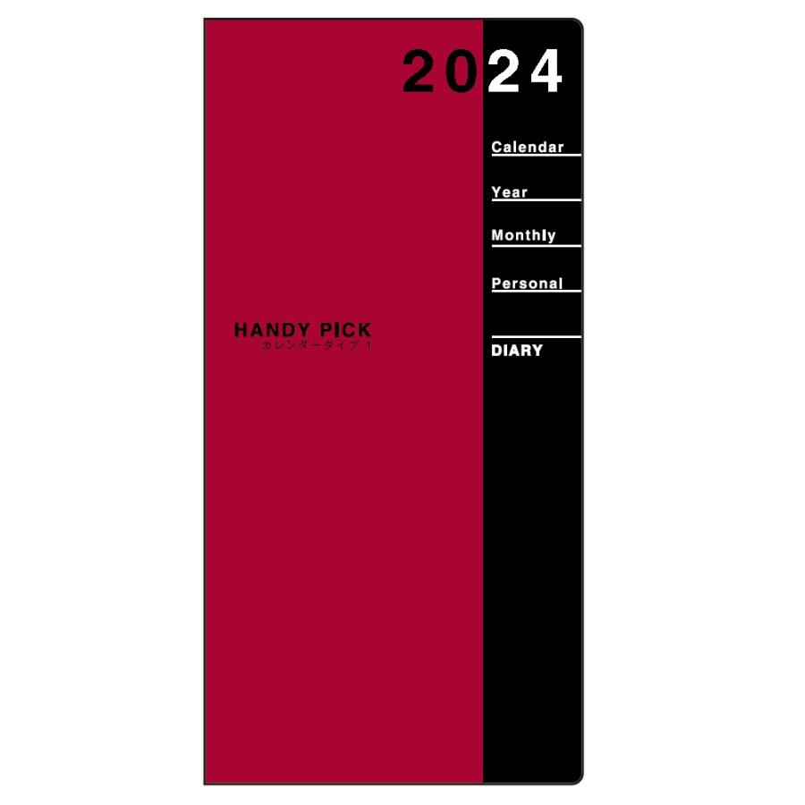 ダイゴー 2022年1月始まり ハンディピック Handy pick E1093 薄型 ラージサイズ 好評 アウトレット☆送料無料 1ヶ月ブロック エンジ