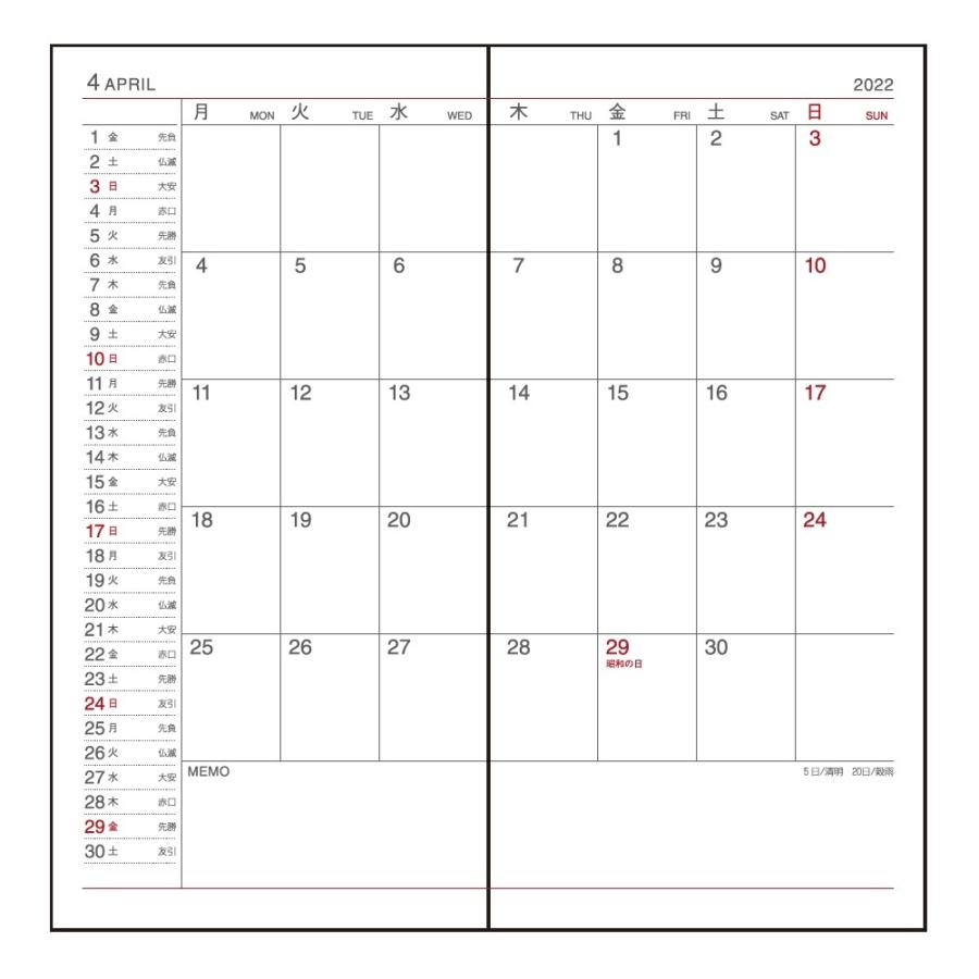 226円 おすすめ ダイゴー 手帳 ハンディピック 2022年 3月始まり マンスリー 小型 ブラック E1197