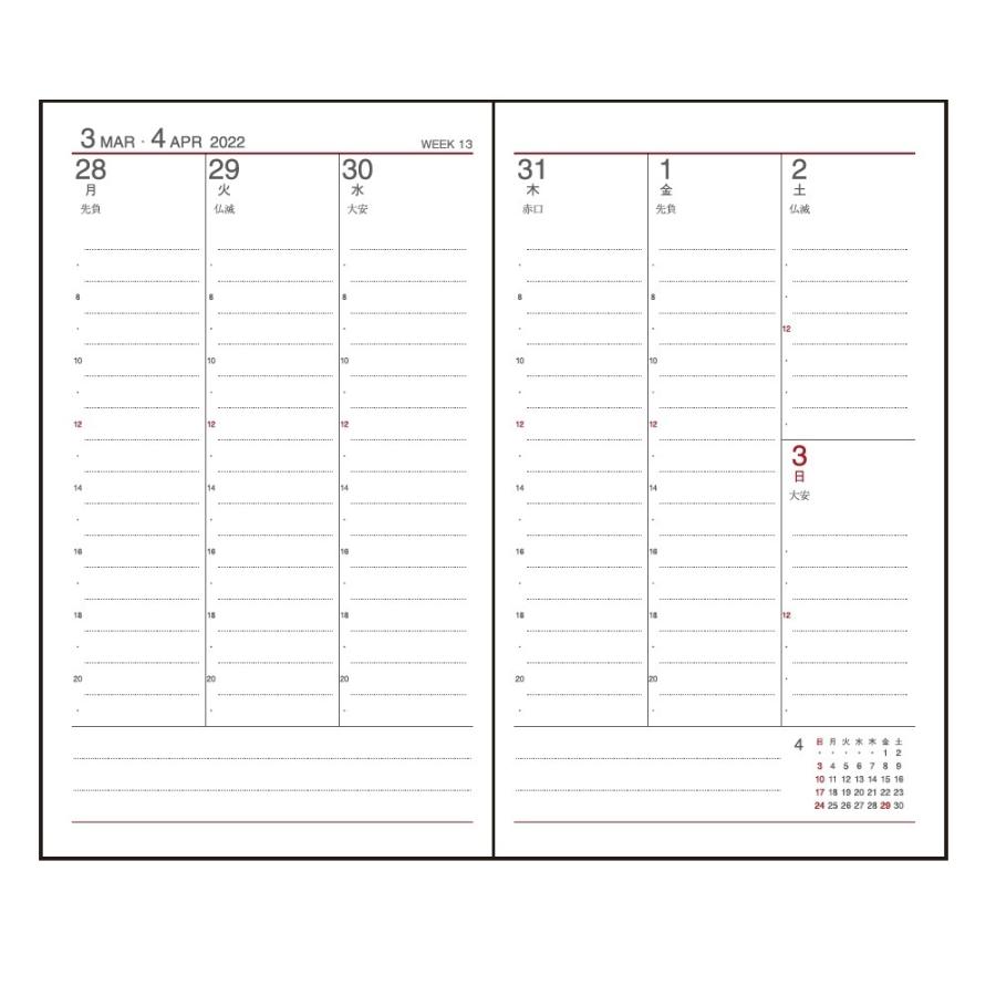 海外最新 ダイゴー 21年9月始まり Appoint 1週間バーチカル 手帳サイズ ネイビー E1756 Materialworldblog Com