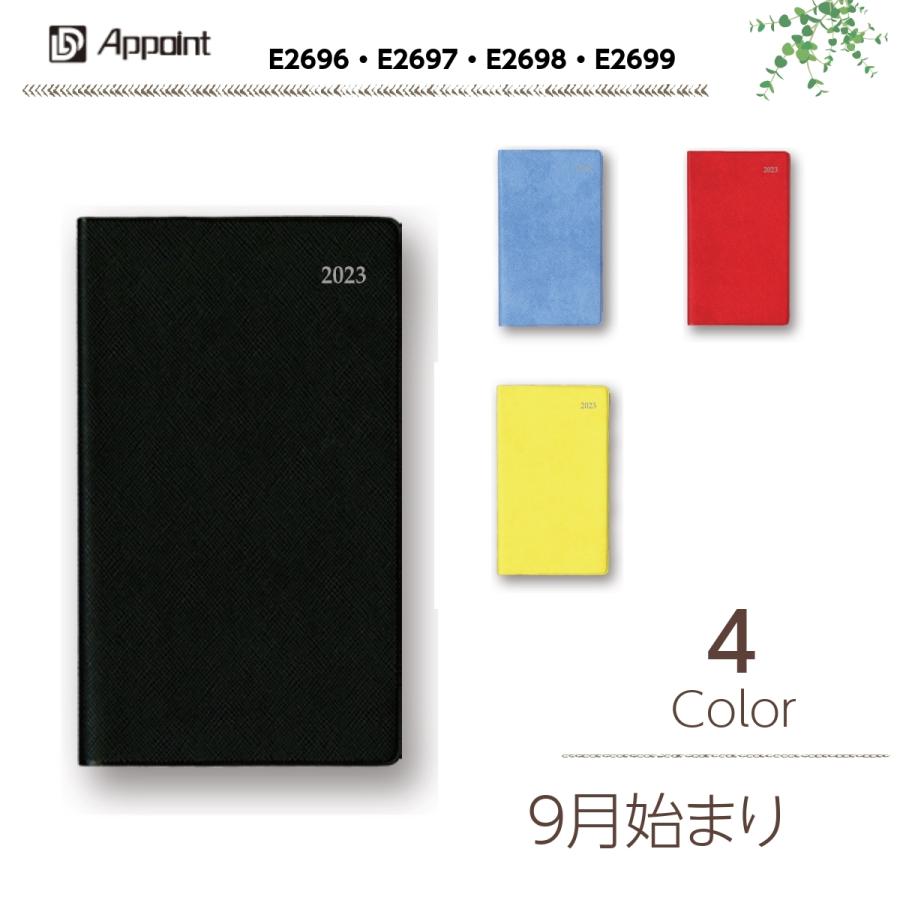 ダイゴー 22 23年 9月始まり ダイアリー 薄型 1ヶ月ブロック 手帳サイズ E2696 E2697 E2698 E2696 E2699 E2696 E2697 E2698 E2696 E2699 ギフトの村 通販 Yahoo ショッピング