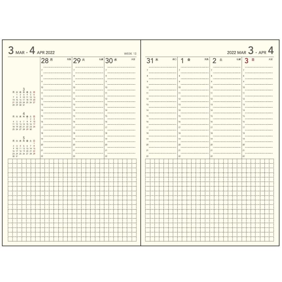 ダイゴー 21年4月始まり アポイント Appoint E9331 1週間バーチカル 薄型 A5対応 レッド E9331 ギフトの村 通販 Yahoo ショッピング