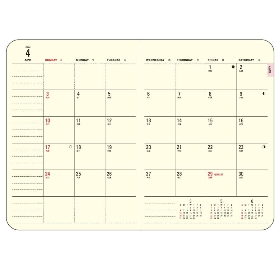 正規取扱店 ダイゴー 22 23年4月始まり ミル Mill E9521 1ヶ月ブロック 日曜始まり 薄型 Flower B6 ブルー Dprd Jatimprov Go Id