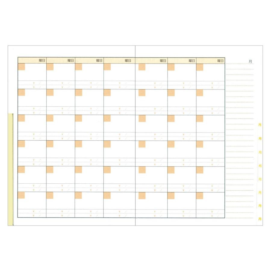 ダイゴー J1049 節約家さんの家計簿 B5 ブルー : ギフトの村 - 通販