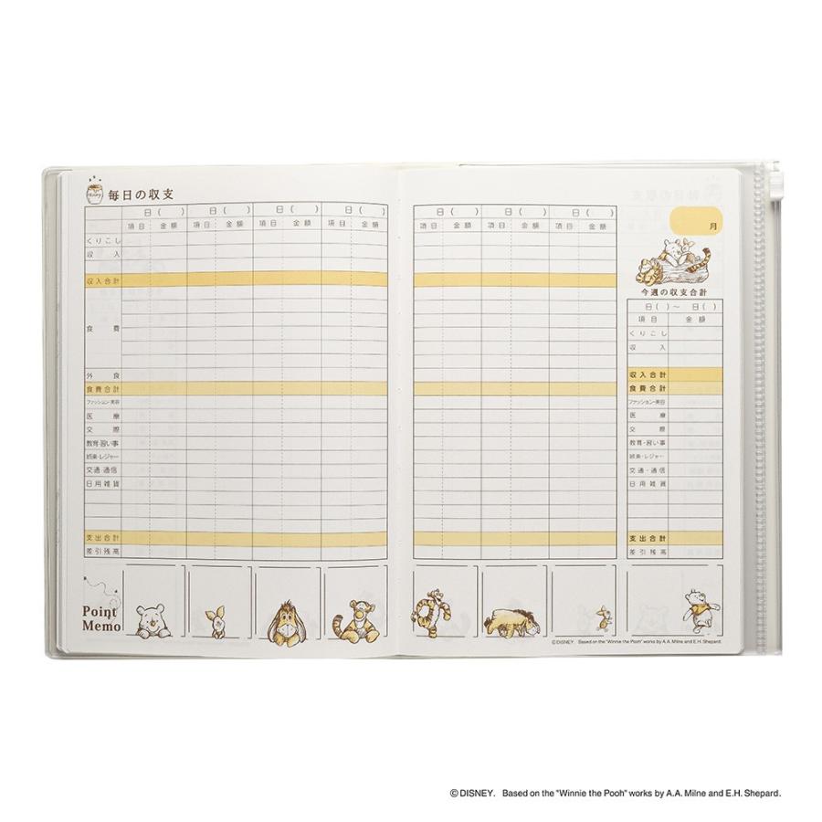 ダイゴー ディズニー家計簿 A5 プーさん 蜂蜜 J2125 J2125 ギフトの村 通販 Yahoo ショッピング