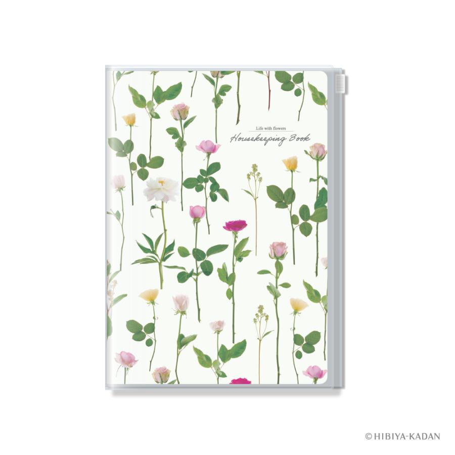 日比谷花壇家計簿 B5サイズ 初心者でも続けられる オレンジ ホワイト J2145 クリアカバー J2146 全3種類 ベージュ J2147 ファスナーポケット付き