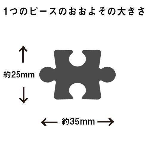 単品パズルのみ 好きな写真でオーダーメイド オリジナルジグソーパズル A3セット 300ピース メッセージ入れ オリジナルレイアウトも対応 Ok 0005 2 ギフトの村 通販 Yahoo ショッピング