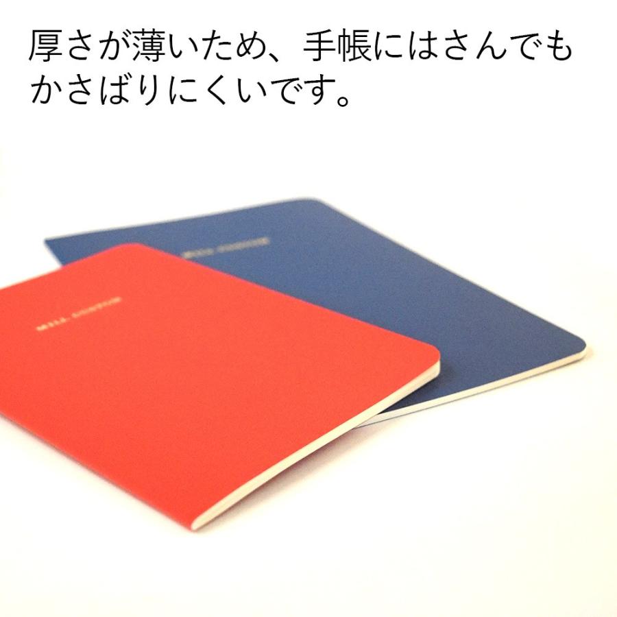 ダイゴー R1338 手帳用ノート B6 無地 ブルー ミルカスタム Sale 商品 R1338 ギフトの村 通販 Yahoo ショッピング