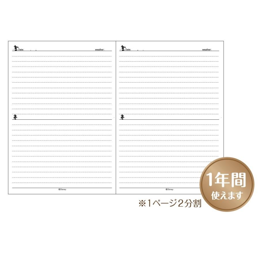 正規認証品 新規格 ダイゴー ディズニー 日記帳 ホワイト R2124 Materialworldblog Com