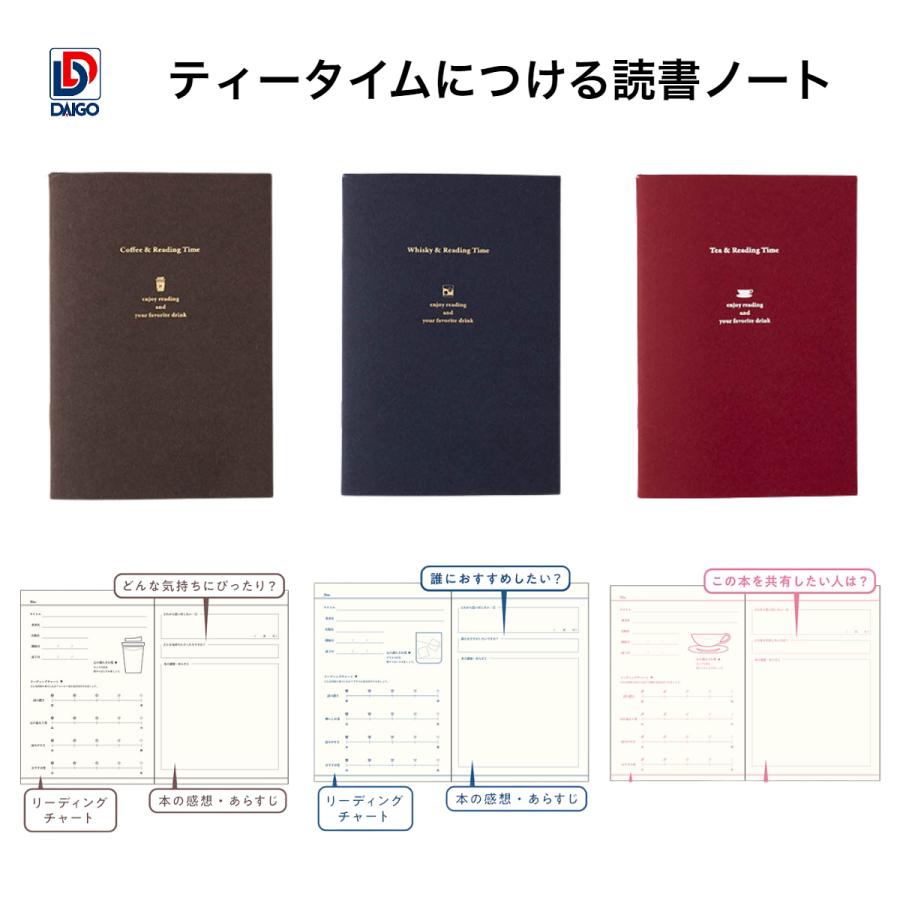 ダイゴー　DAYCRAFT デイクラフト　ノート　3冊セット　新品 限定版ダイアログノート eric Edition（3冊セット）｜DN001（方眼