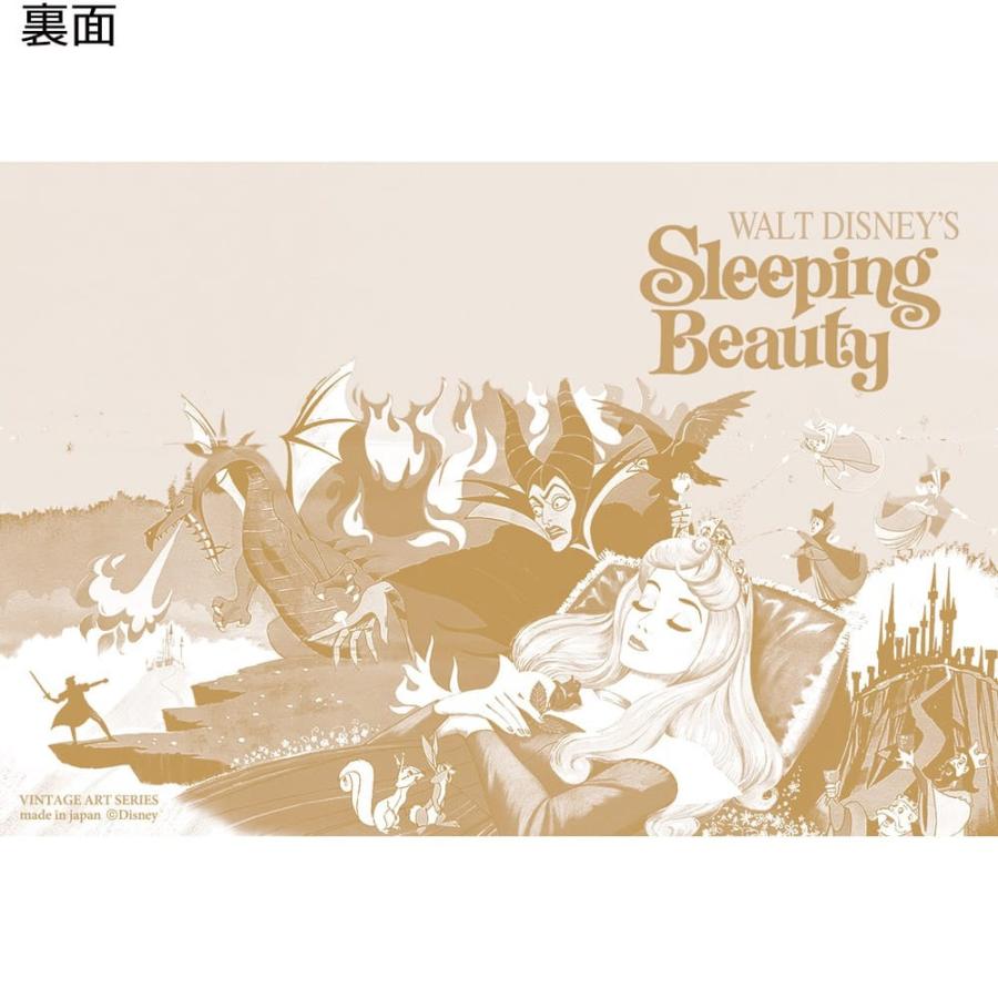 ダイゴー S3718 3dポストカード 眠れる森の美女 オーロラ姫 Vintage Art Series Sale S3718 ギフトの村 通販 Yahoo ショッピング