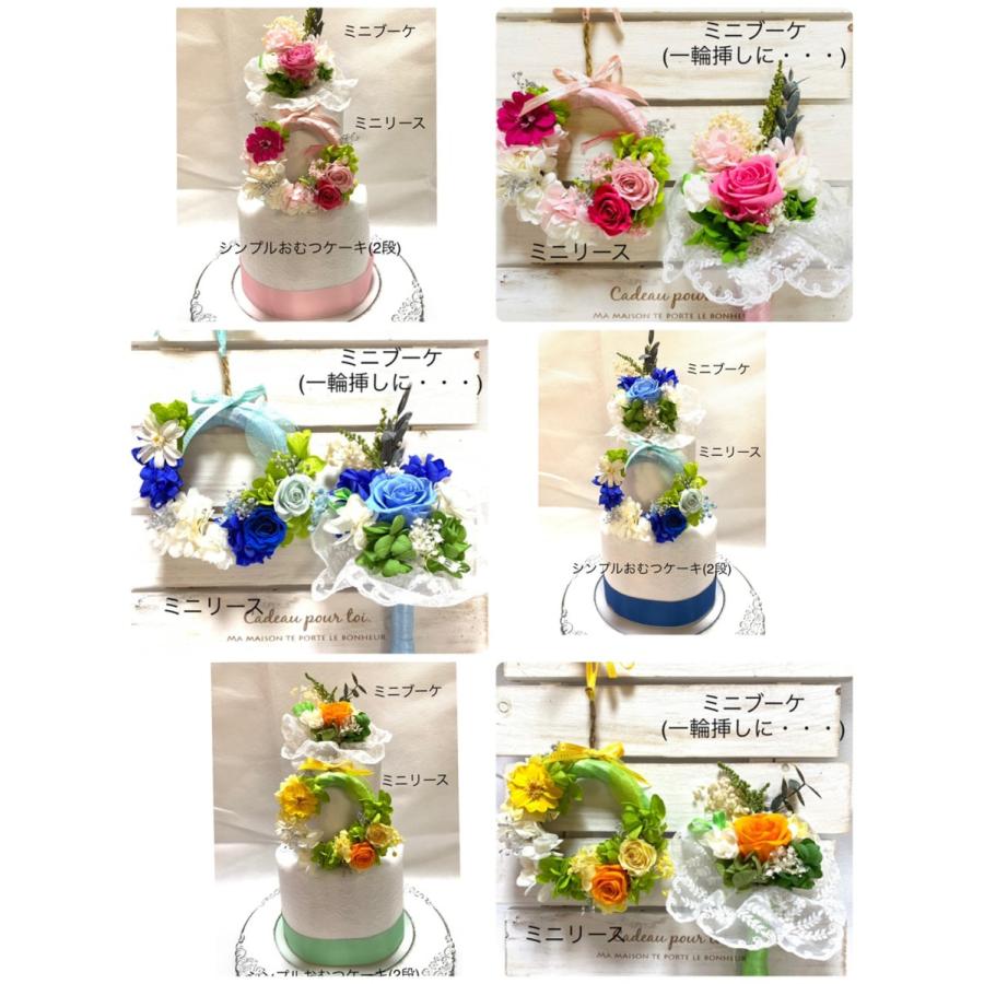 出産祝い お花のおむつケーキ ２段 T 061 T 061 ギフトの村 通販 Yahoo ショッピング