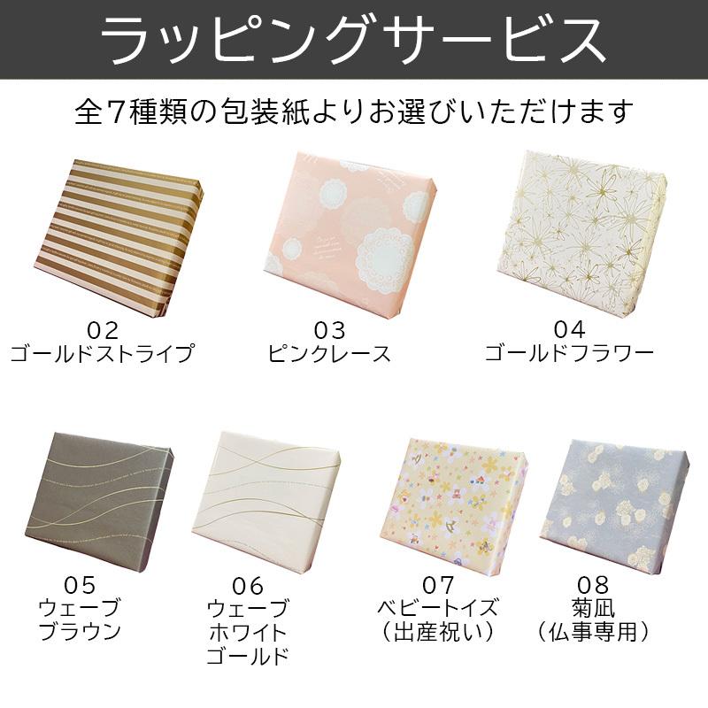 2万円から３万円相当のカタログギフトです。最短での発送手続きさせていただきます。 カタログギフト 2800円コース 送料無料 選べる表紙デザイン クリック