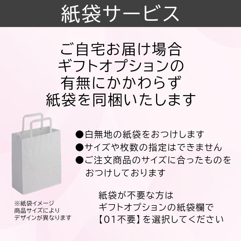カタログギフト 3800円コース 送料無料 選べる表紙デザイン クリック