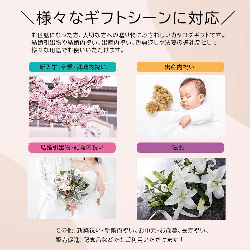 カタログギフト 新品未使用 今期 5万円相当 御祝い プレゼント カタログギフト 5800円コース 送料無料 選べる表紙デザイン クリック