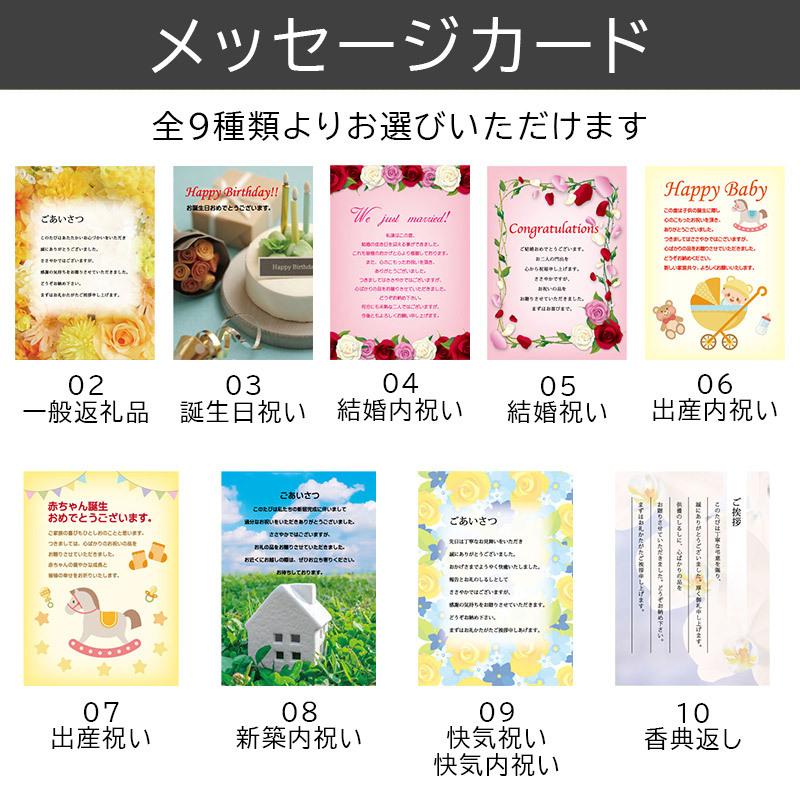 カタログギフト 15900円コース 15000円 内祝い 香典返し 出産祝い 結婚