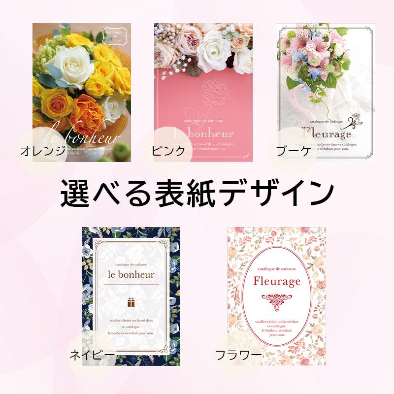 カタログギフト 食器 プライスギフト1000円～VICTORY28 ビクトリー