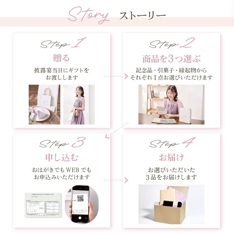 3品選べるカタログギフト ハンディセレクト 5,830円コース 3品選べるカタログギフト ハンディセレクト 5,830円コース