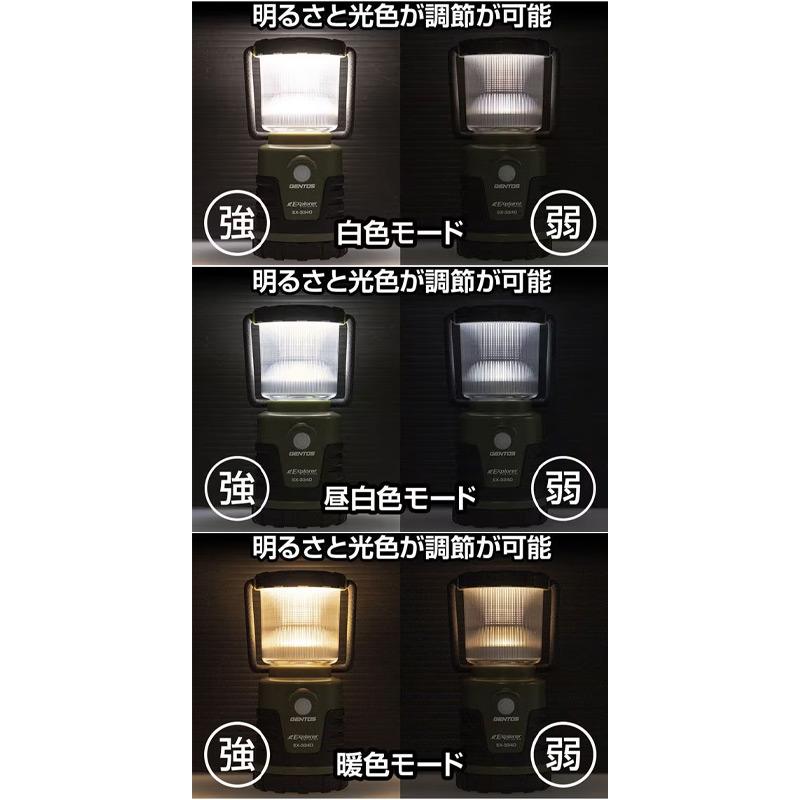 ジェントス LED LANTERN　ランタン GENTOS Explorerシリーズ EX-334D 無段階調光 調色 暖色 白色 軽量 吊り下げ コンパクト ライト アウトドア キャンプ 防災｜giftokka-onlineshop｜02