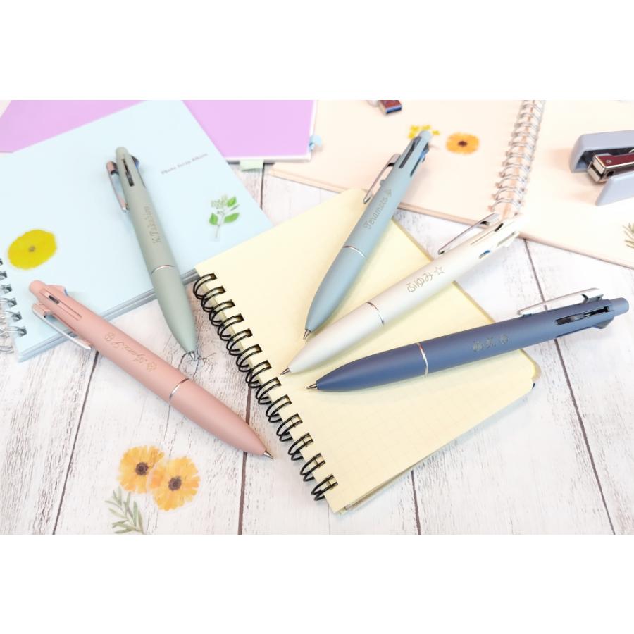 三菱鉛筆 ボールペン 限定 名入れ無料 ジェットストリーム 4&1 (Lite