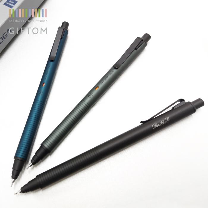 シャーペン 名入れ無料 クルトガ メタル シャープペン GIFTOM の商品画像
