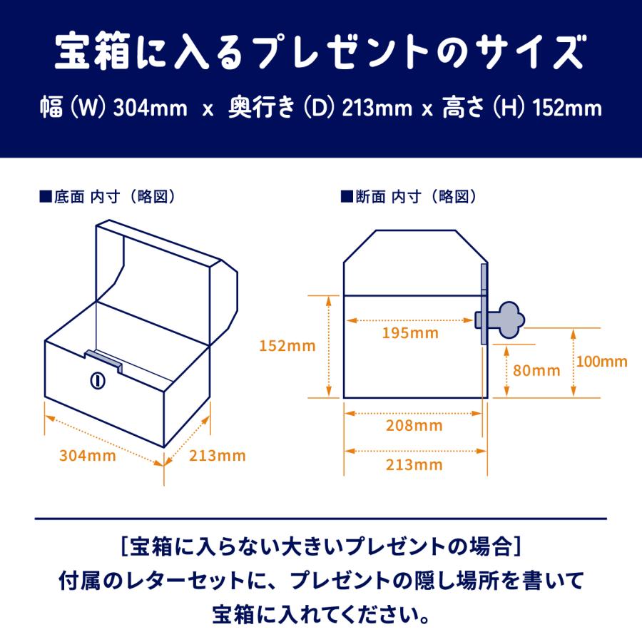 ギフトゥール【宝箱】金銀財宝 なぞときシート付 ギフトボックス プレゼント サプライズ 鍵付き 誕生日 パーティ小物（M) |  | 08