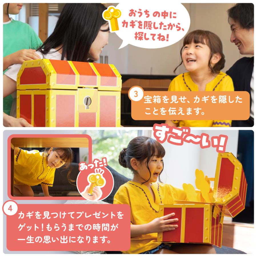 ギフトゥール【宝箱】金銀財宝 なぞときシート付 ギフトボックス プレゼント サプライズ 鍵付き 誕生日 パーティ小物（M) |  | 05