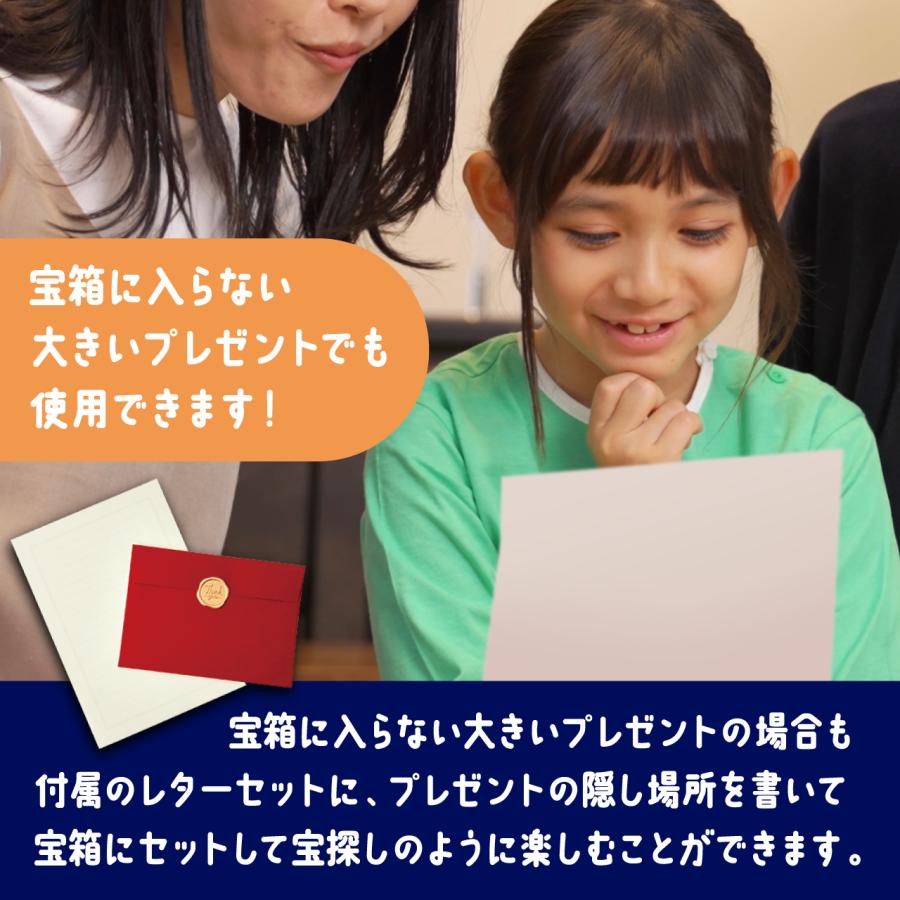 ギフトゥール【宝箱】金銀財宝 なぞときシート付 ギフトボックス プレゼント サプライズ 鍵付き 誕生日 パーティ小物（M) |  | 06