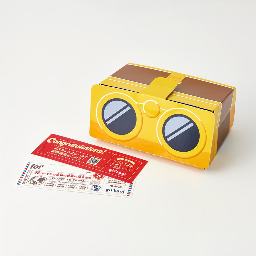 より一層の感動と驚きを贈るスペシャルオプション　giftool専用VRキット |  | 01