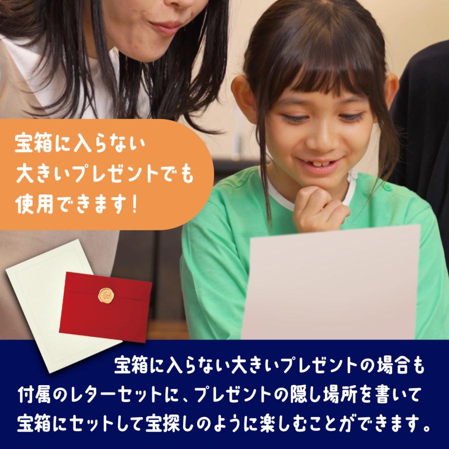 ギフトゥール【宝箱】誕生日（ケーキ） なぞときシート付 ギフト