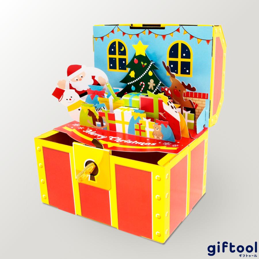 giftool ギフトゥール 【宝箱】 クリスマス（サンタ）ギフトボックス　プレゼント体験　サプライズ　鍵付き｜giftool｜02