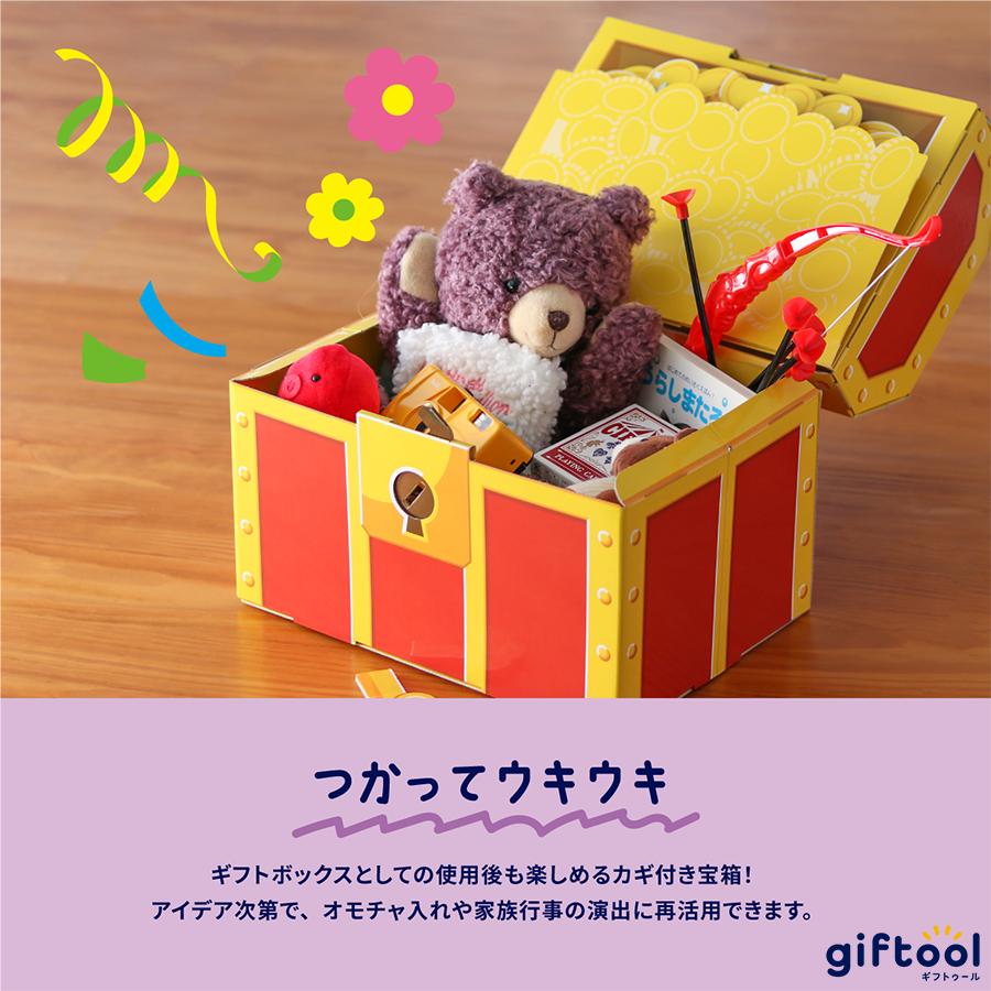 giftool ギフトゥール【宝箱】クリスマス（アドベントカレンダー）ギフ512 ギフトゥール【宝箱】クリスマス（アドベントカレンダー）